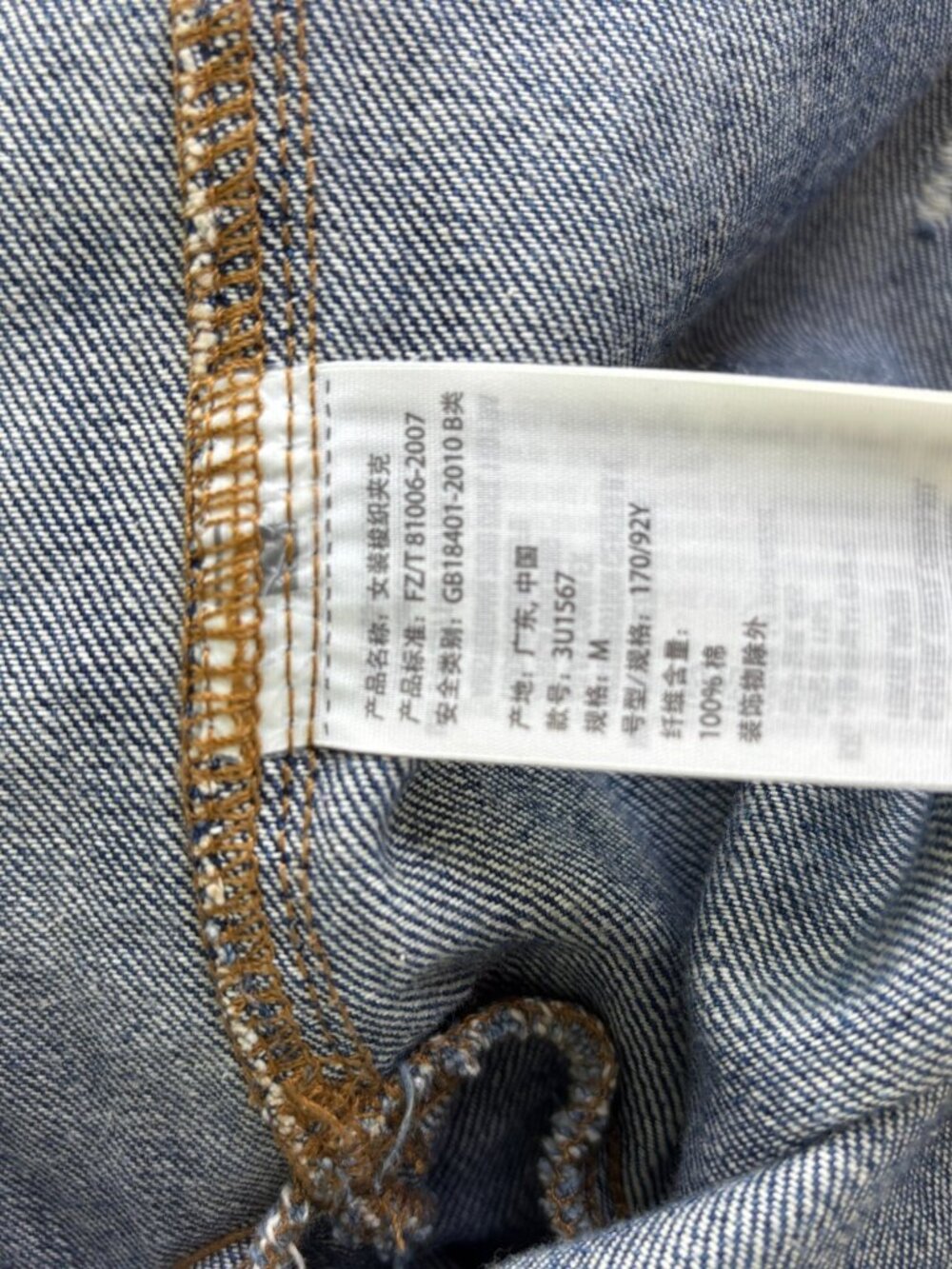 Hollister Distressed Denim Trucker Jacket | Medium Wash | Size M | Like New - Picture 5 of 6